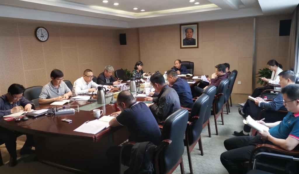 华体(中国)党总支中心组专题学习作风建设