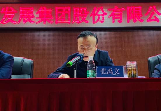 华体平台职工大会胜利召开