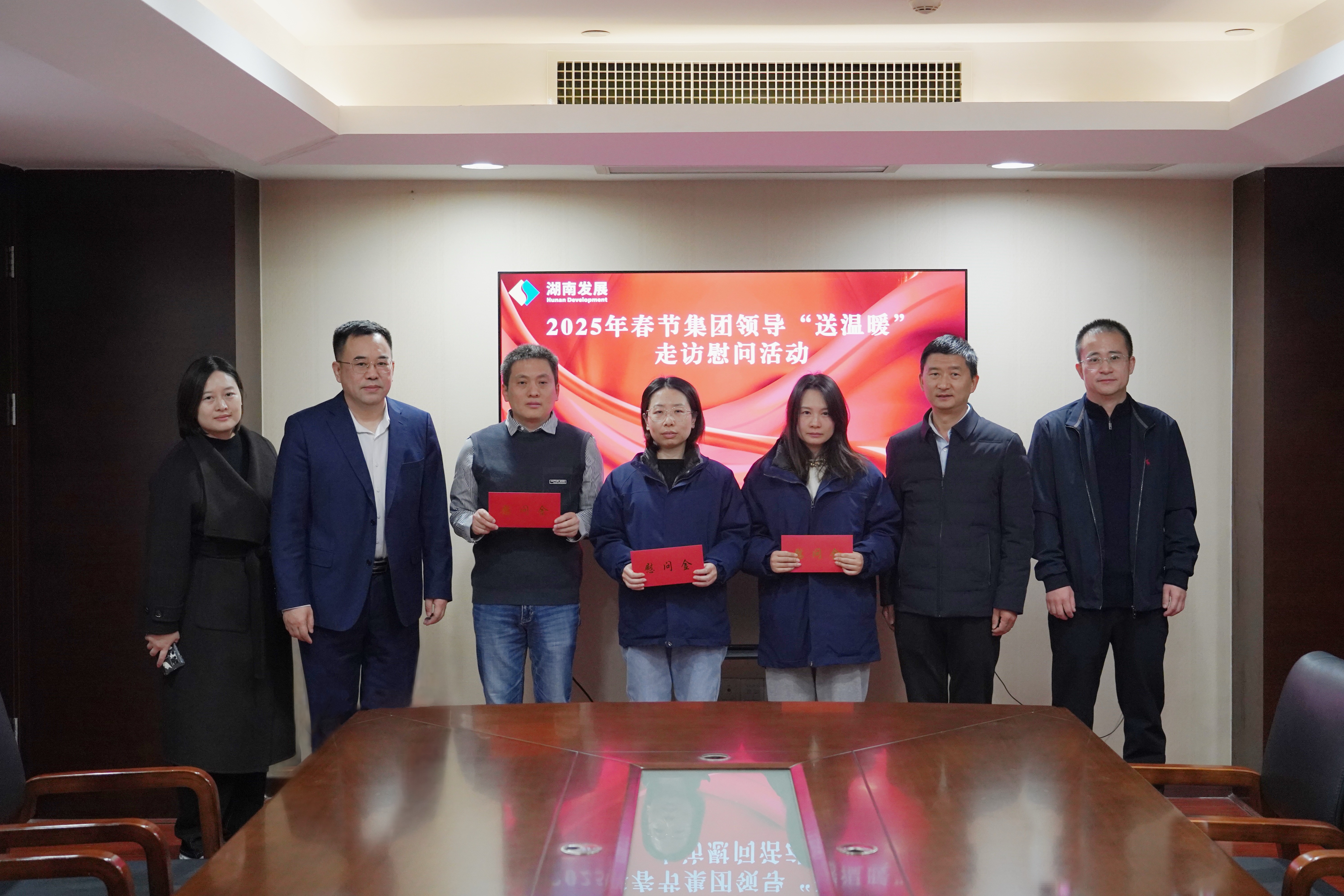 岁寒情深暖人心 新春慰问送关怀——华体(中国)开展2025年春节“送温暖”走访慰问活动
